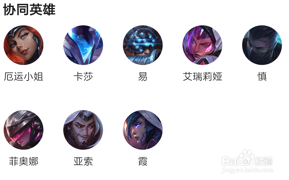 云顶之弈S3正义天使凯尔怎么玩?正义天使攻略