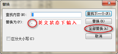 Excel中如何将一列数据分成两列