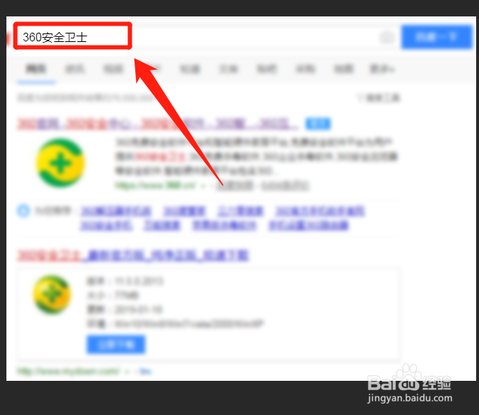 卸载了猎豹怎么还一直跳它的广告