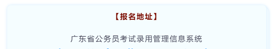 公务员报考信息如何保存呢