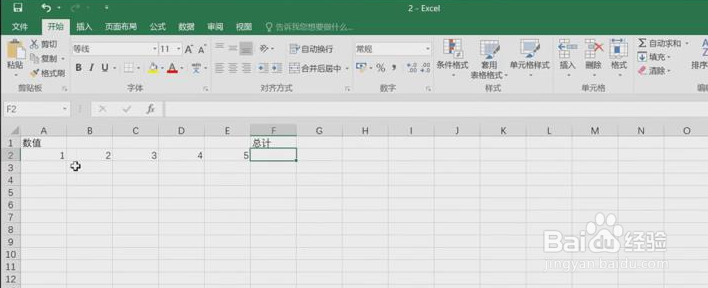 excel中使用函数进行平均值计算的设置方法？