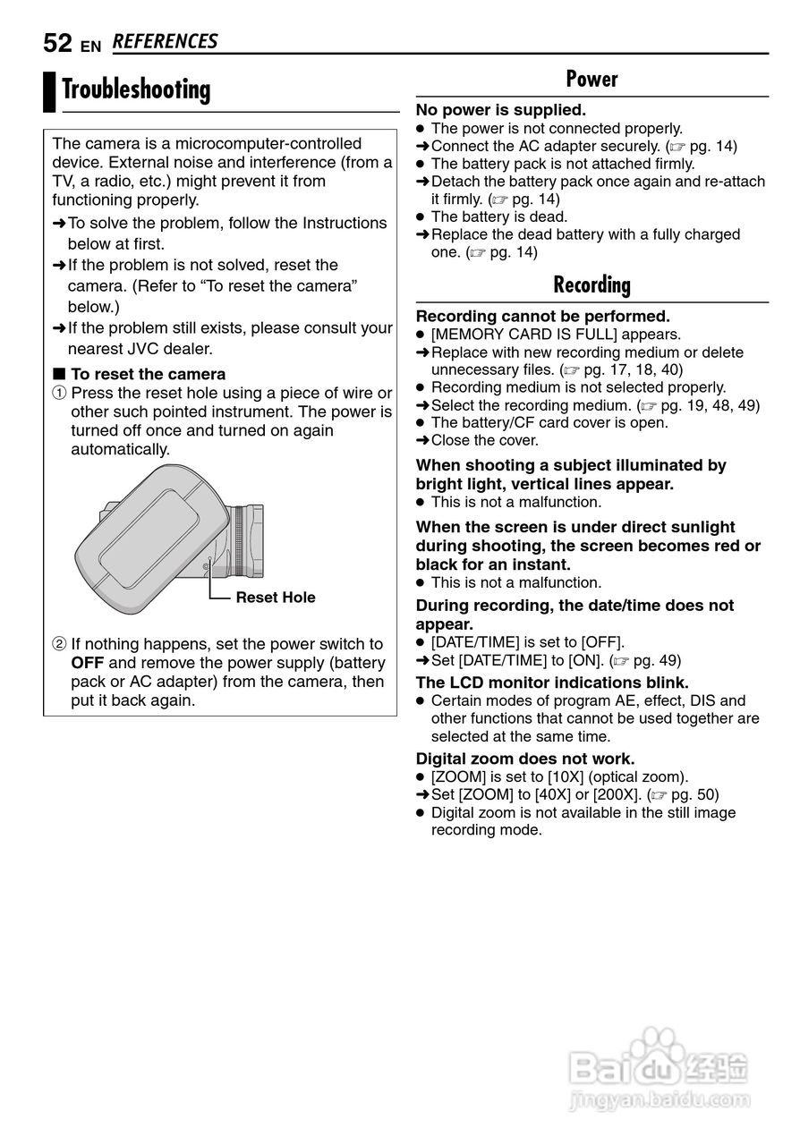 JVC GZ-MC500E/EK DV机说明书:[6]