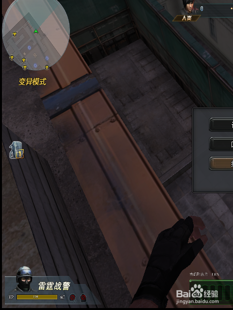 生死狙击双塔禁区攻略