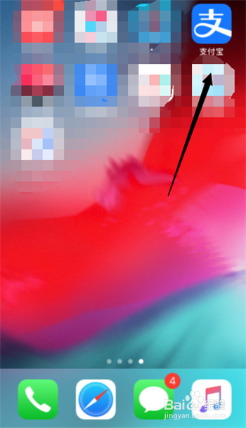 支付宝内如何退订特定订阅号的服务消息