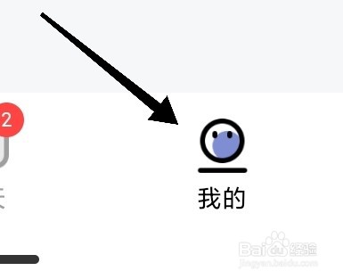 如何查看奶盖APP的黑名单？