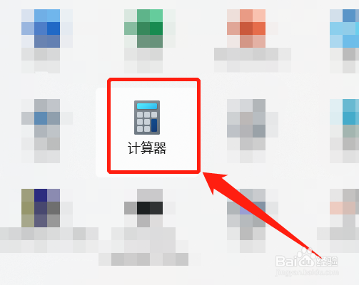 √40怎样开方