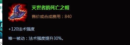 英雄联盟lol吸血鬼出装|lol上单吸血鬼怎么出装