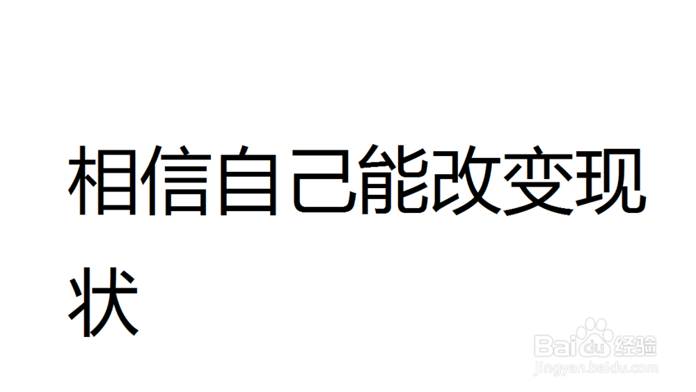 如何提升语言表达力（口才）（第二篇）