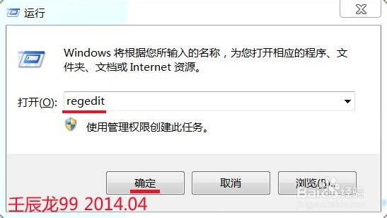 怎样将电脑设置为禁止下载