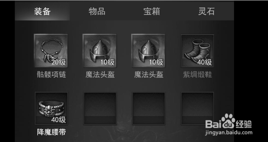 新传奇世界熔炼可以获得什么