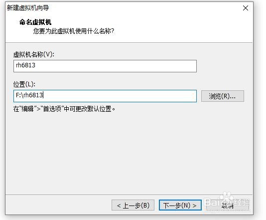 在VMware安装Linux（1）