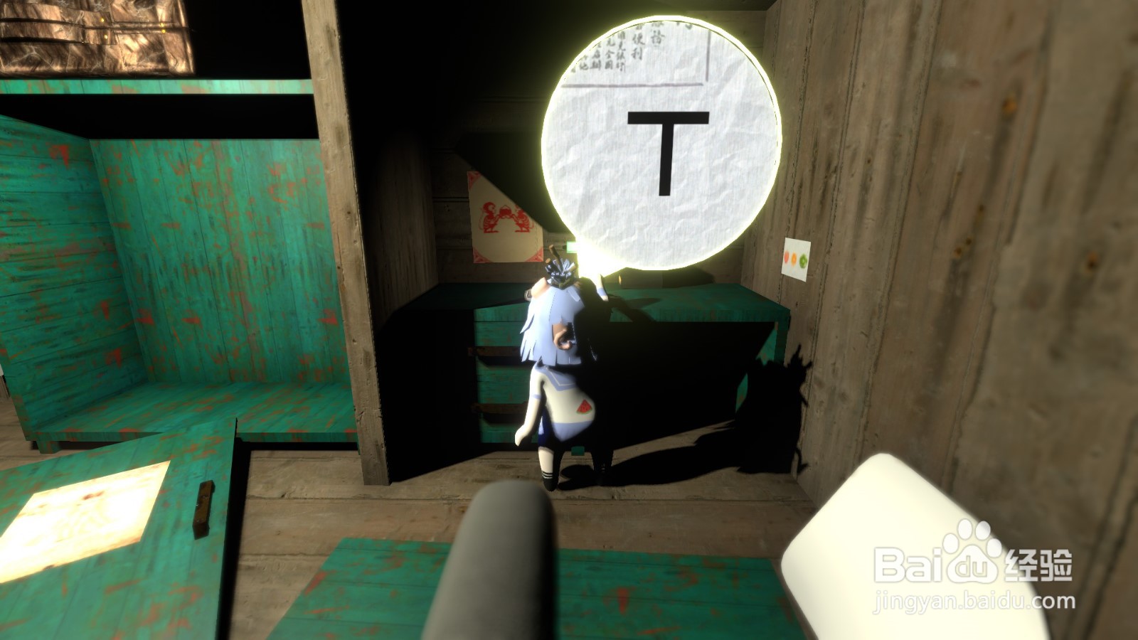 人类一败涂地幽灵列车怎么过