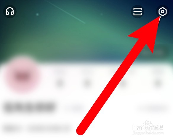 酷狗直播怎么设置不接收私信
