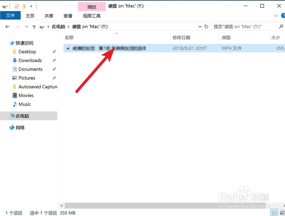 怎么把hyunda视频传到电脑上