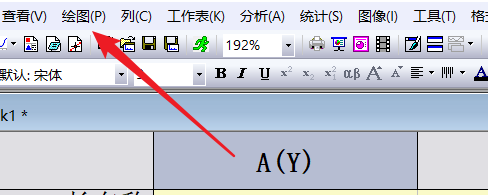 Origin如何绘制百分比堆积柱状图？