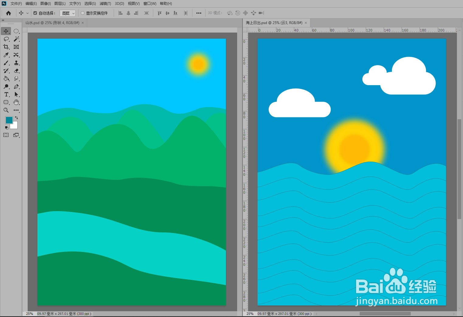 Photoshop两个视图同时显示下如何同步缩放移动