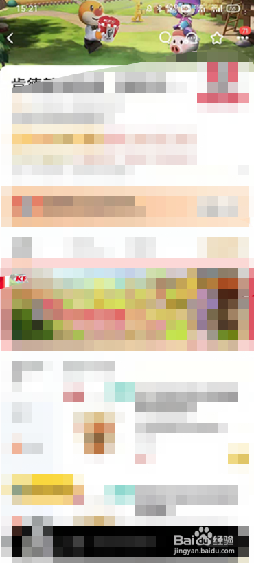摩尔庄园手游拉姆袋鼠头套怎么获得