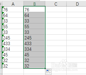 excel如何快速使文本型数字变为数值型数字