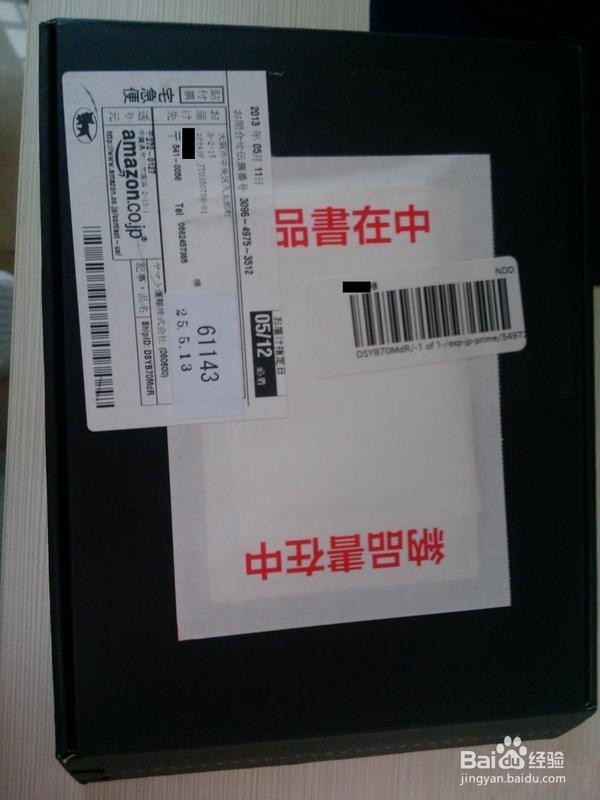 日淘 kindle paperwhite开箱晒单