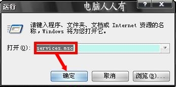 服务：[2]Windows Installer