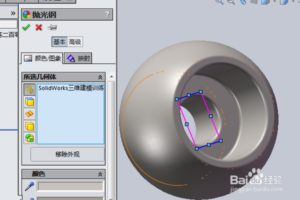 SolidWorks三维建模训练二百零三简单实体