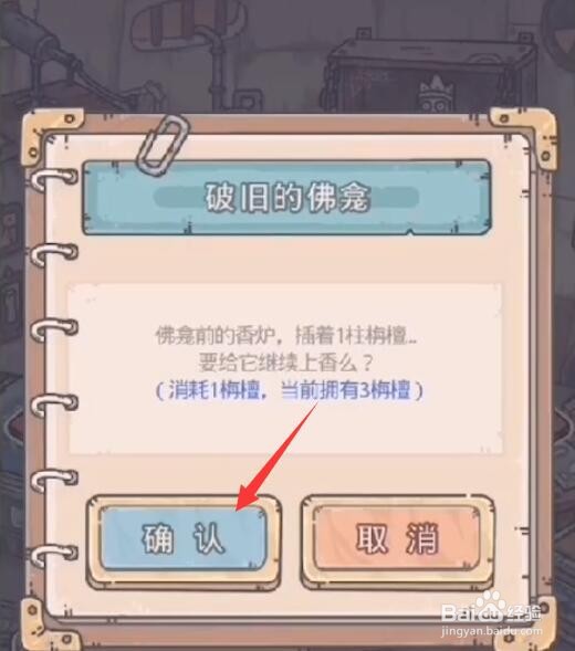 最强蜗牛双节棍武器怎么得,乌龟和黄老鼠怎么打