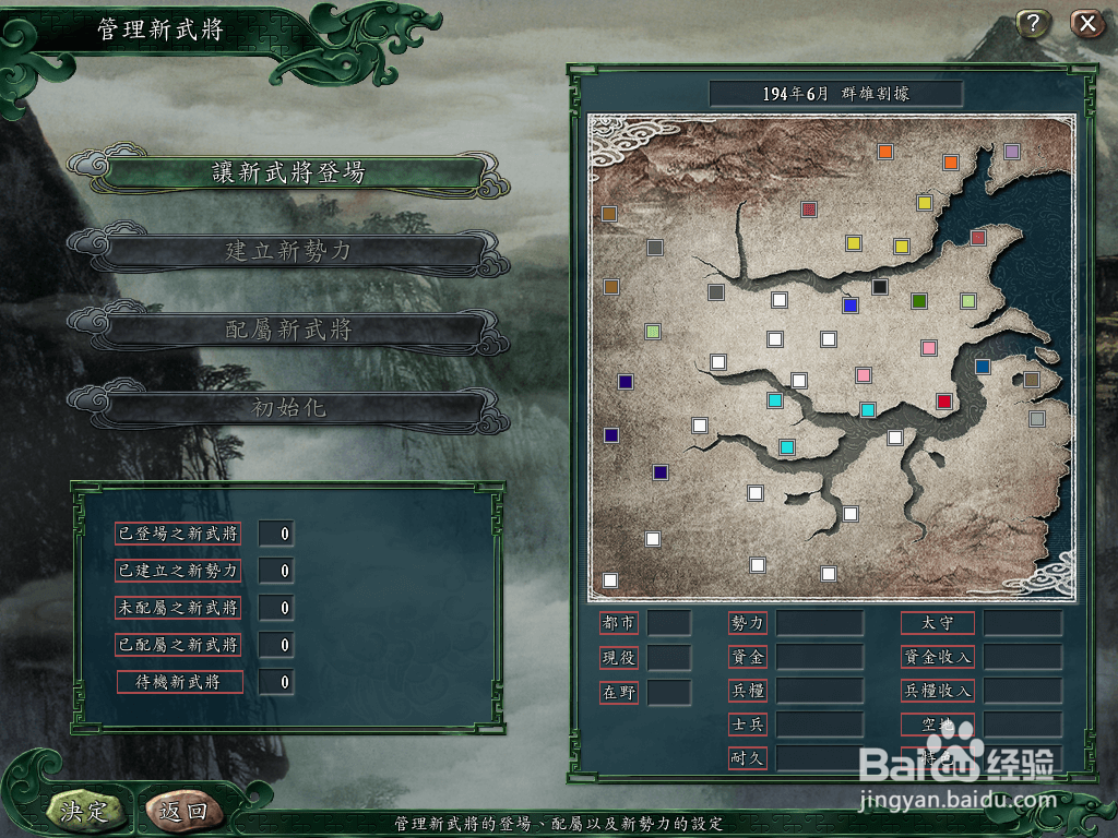 win10系统创建虚拟任务桌面