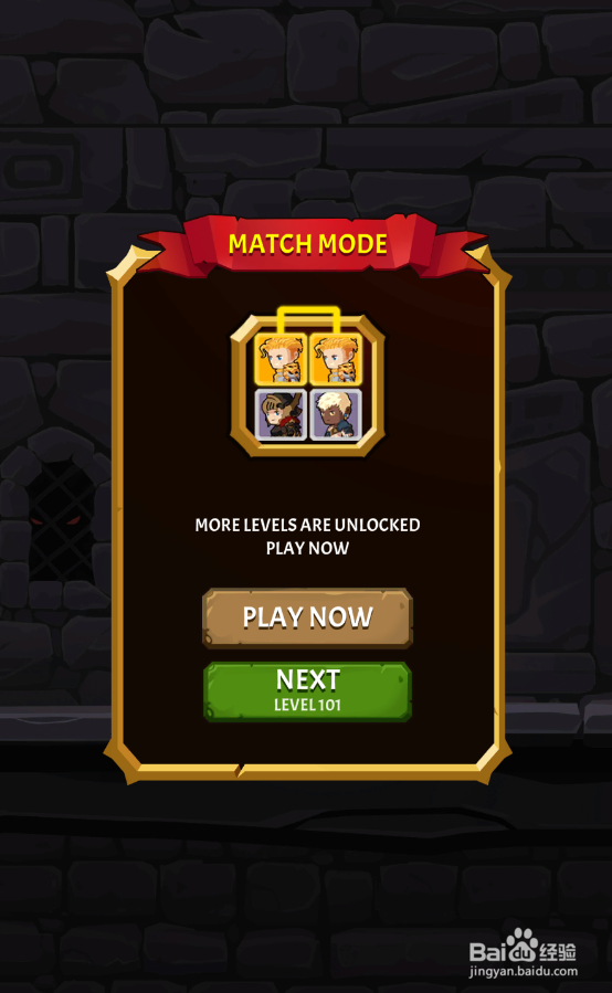 How To Loot Online的LEVEL 100怎样通过