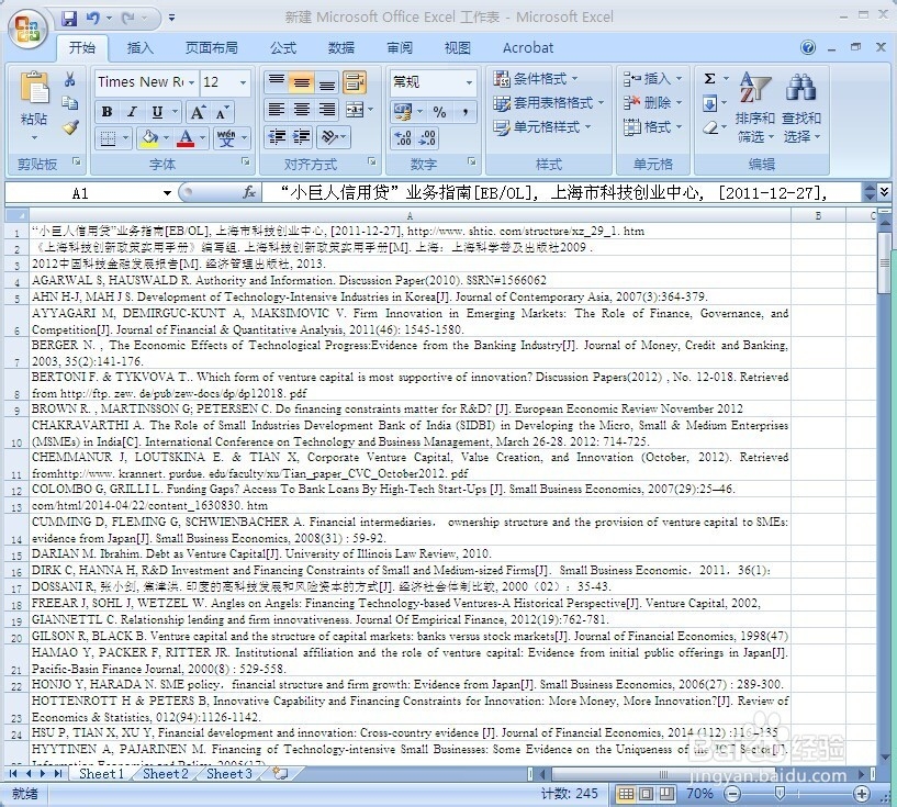 如何快速准确地按作者姓名顺序排列参考文献