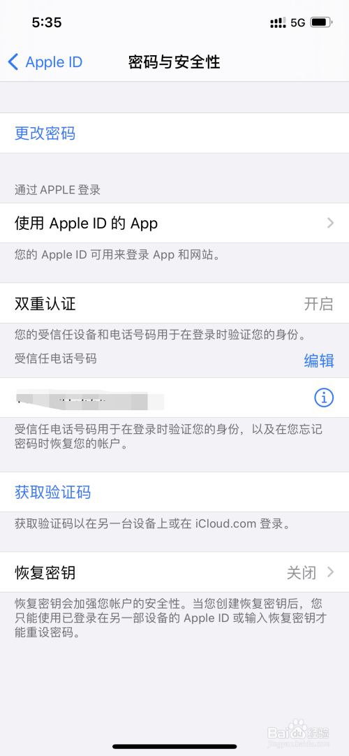 苹果手机为什么必须要有国外的id怎么下国外游戏？
