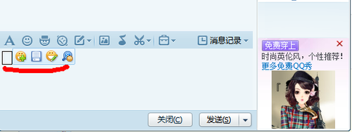 通过QQ找好友IP的经验