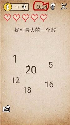我去还有这种操作21-40关答案攻略