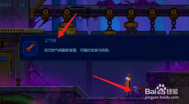 迷雾侦探怎么吹走紫色雾气