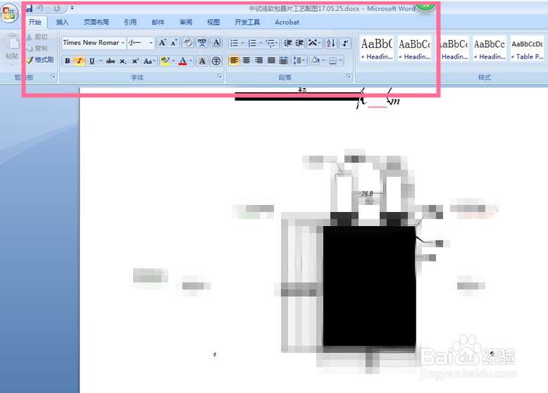 word文档和PDF文档相互转换的方法
