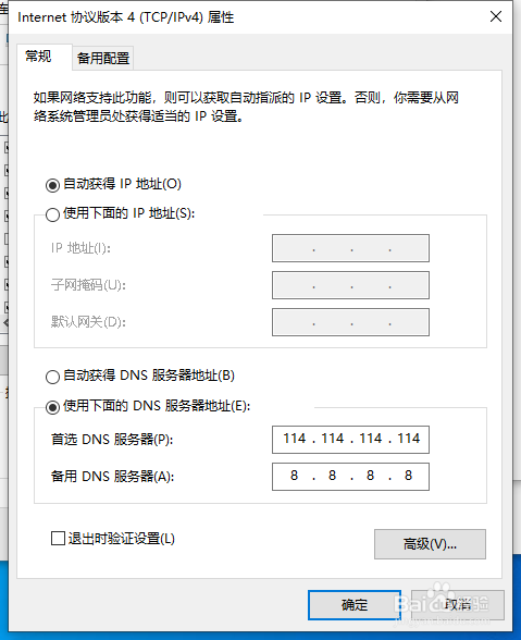 LOL登录时遇到一个预期之外的错误解决方式
