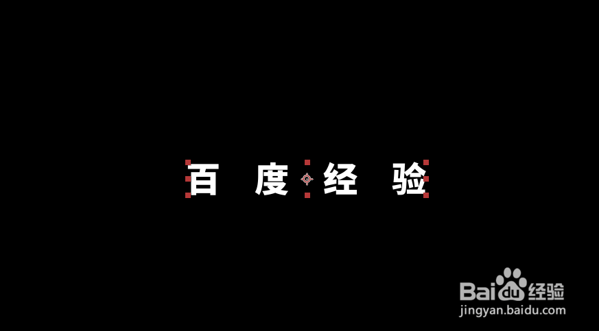 AE如何让锚点处于视图中心点