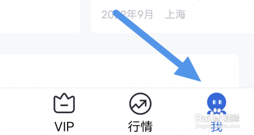 21财经怎样关闭个性化推荐选项？
