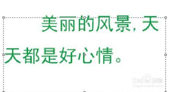 ps文字怎么自动换行