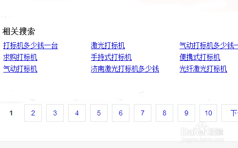 seo行业中搜索挖掘关键词工具有哪些