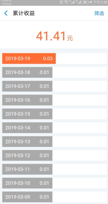 怎样将钱转入余额宝