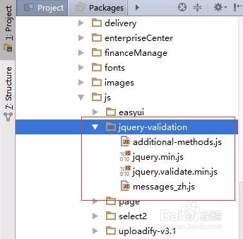 jQuery Validate验证插件使用步骤教程