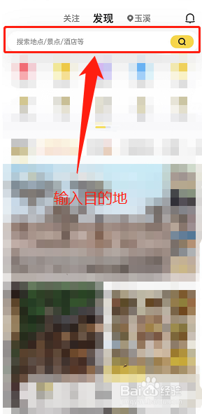 临汾七里峪一日游攻略
