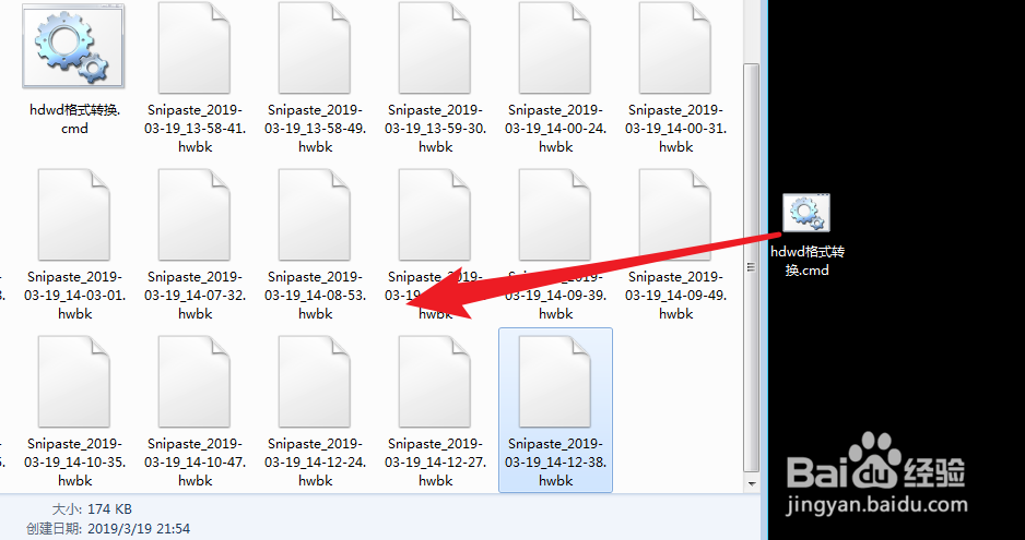 照片文件夹里出现大量hwbk文件请问如何解决?