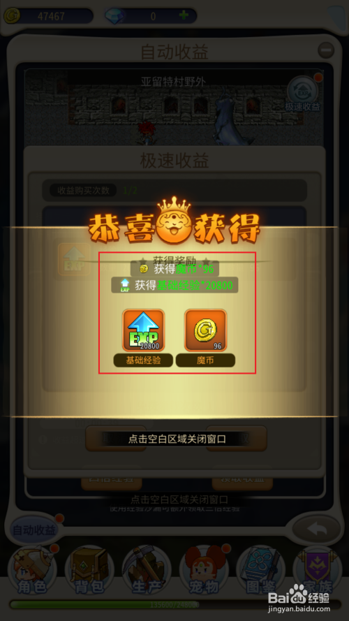 mt礼包领取|我叫mt 返还礼包码领取8礼包领取攻略