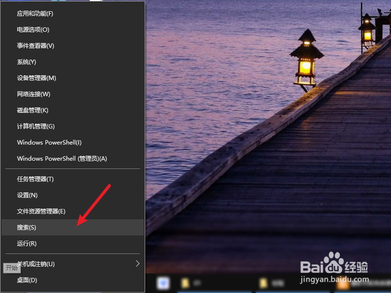 Win10系统中怎么关闭自动更新