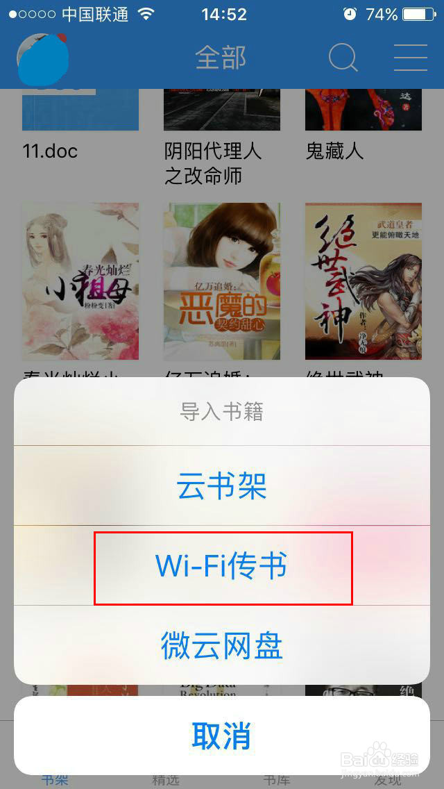 从电脑存文件到手机的几种常用方法