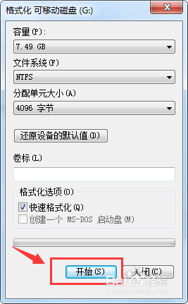 win7镜像文件怎么放到u盘