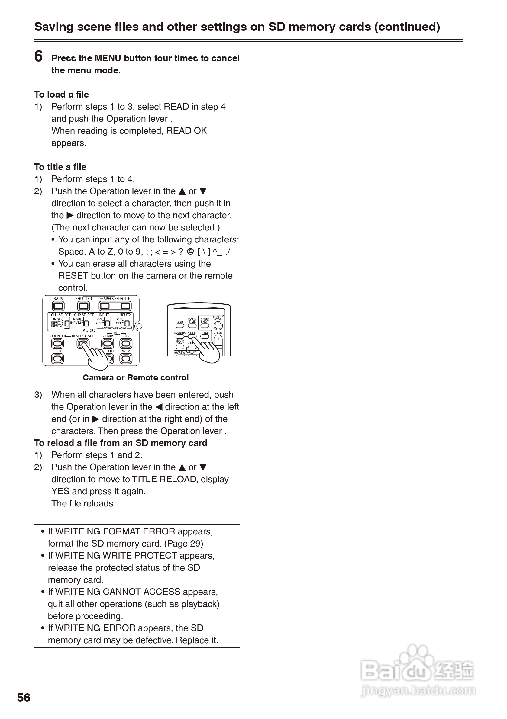 松下AG-HPX170摄影机操作手冊:[6]