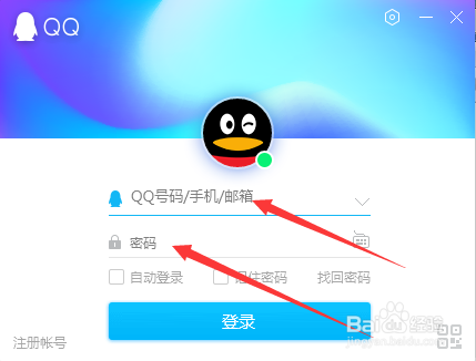 QQ空间怎样设置主页公开日志数量为5篇