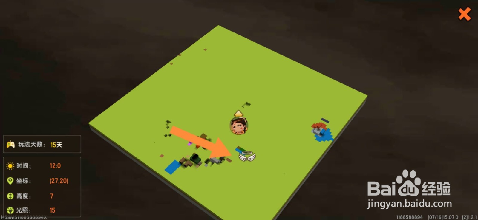 新版迷你世界怎么保存出生点